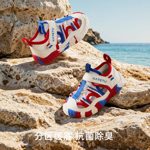 卡特兔宝宝学步鞋2025夏季防滑耐磨透气户外涉水溯溪鞋儿童凉鞋 商品图4