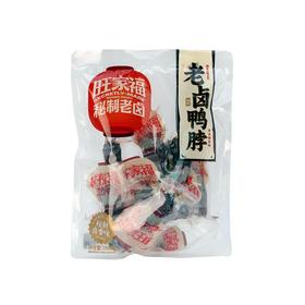 旺家福280g卤香味老卤鸭脖