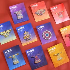 【云肩龙袍胸针徽章】博物馆气质别针领针防走光百搭配饰胸花礼品