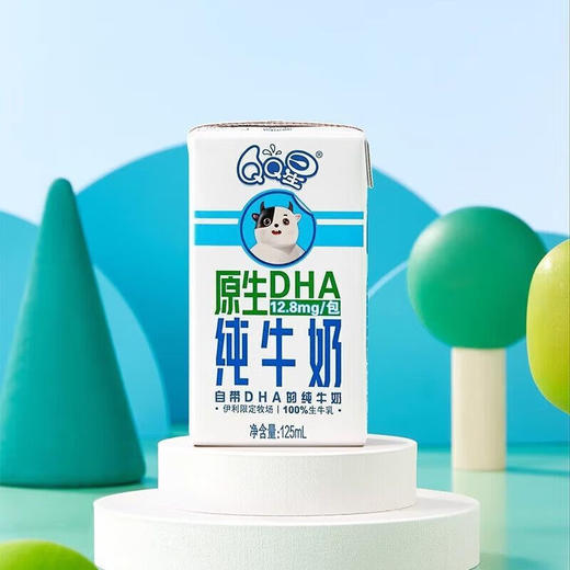 伊利QQ星原生DHA纯牛奶125ml*16盒 商品图8