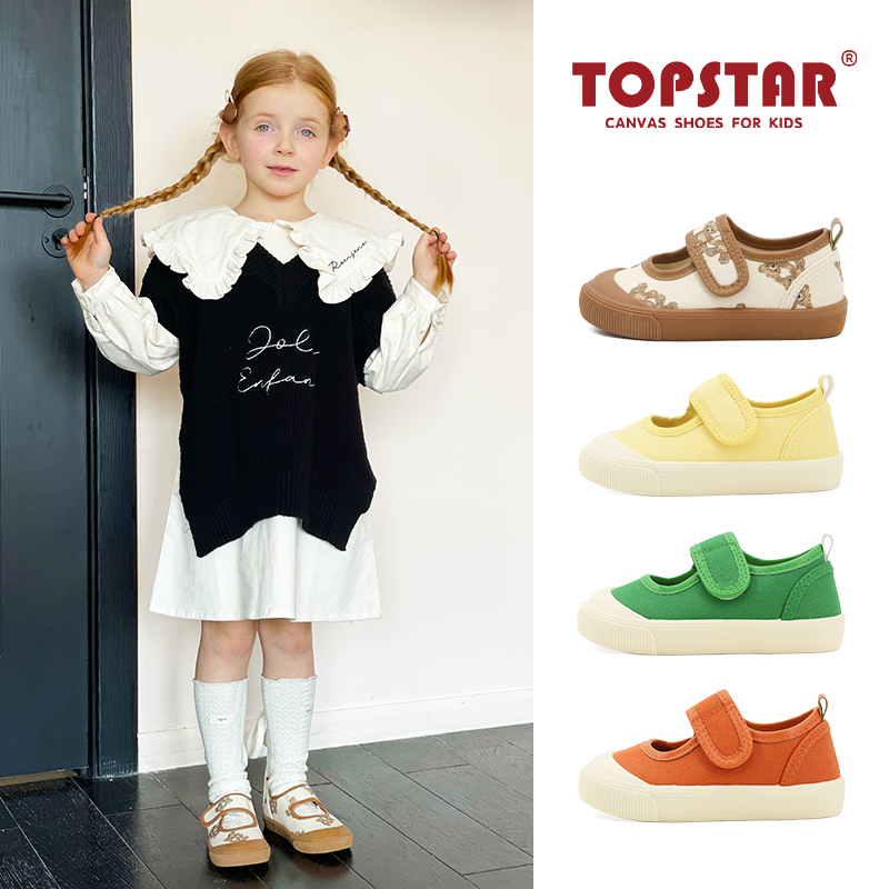TOPSTAR男女童软萌小熊魔术贴软底幼儿园帆布板鞋1239