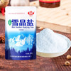 察尔汗雪晶盐260g*3袋【未加碘】青海湖盐无抗结剂中粒食用盐 /粮油调味 /调味品 /盐 商品缩略图2