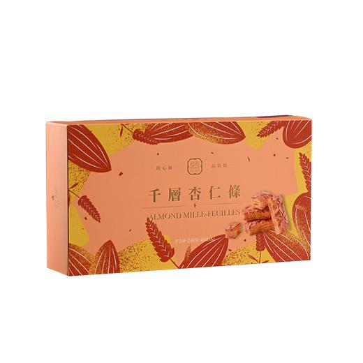 千层杏仁条礼盒（24条装） 商品图1