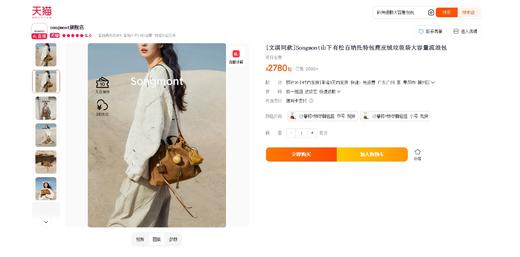 澳洲小牛皮+麂皮拼接，烦尽经文驼包。大容量牛皮托特包包C032766 商品图5