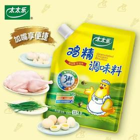 太太乐加嘴三鲜鸡精调味料408g