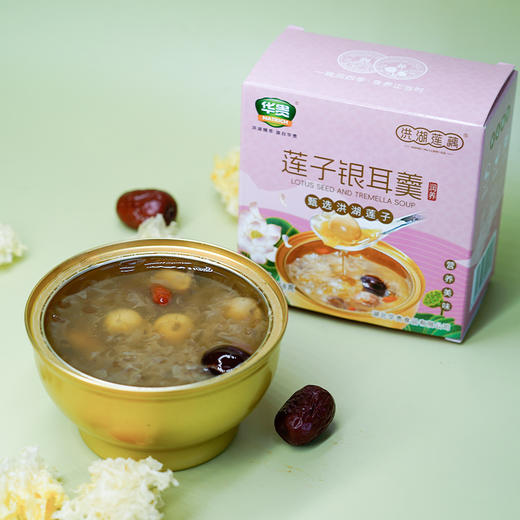 【宜昌助农馆】华贵  莲子银耳羹 开盖即食  258g/盒 商品图6