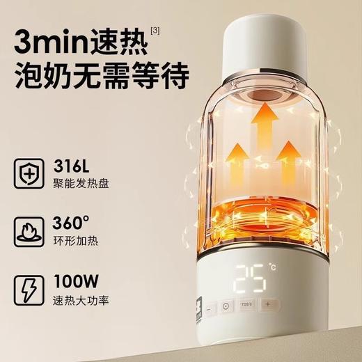 小白熊无线便携调奶器杯5073恒温热水壶外出带冲泡奶神器5085 商品图4