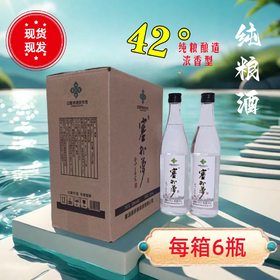 塞外梦白酒42°，500ml*6瓶(箱)