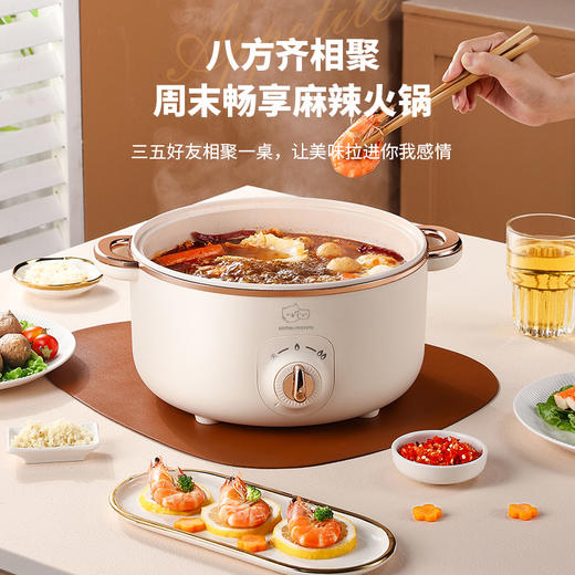 厨创妈咪电火锅（配蒸笼）_DHG-05【K】 商品图1