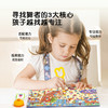 Pinwheel兔子舞会，图形推理配对桌游（3岁以上） 商品缩略图1