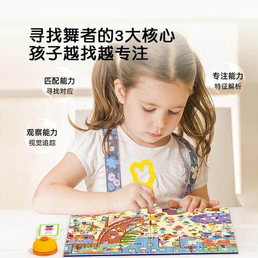 Pinwheel兔子舞会，图形推理配对桌游（3岁以上） 商品图1