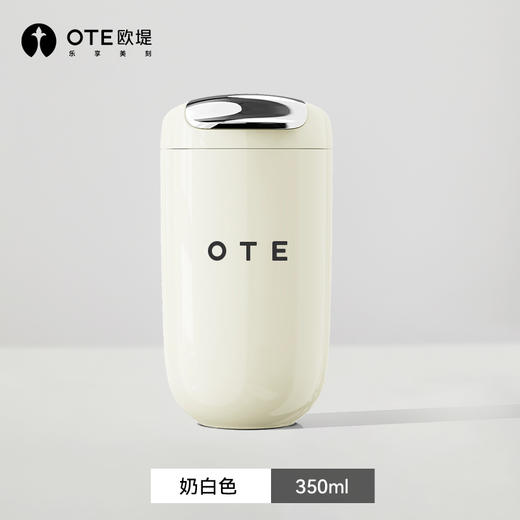 复古美学-【OTE咖啡杯350ML】 商品图0