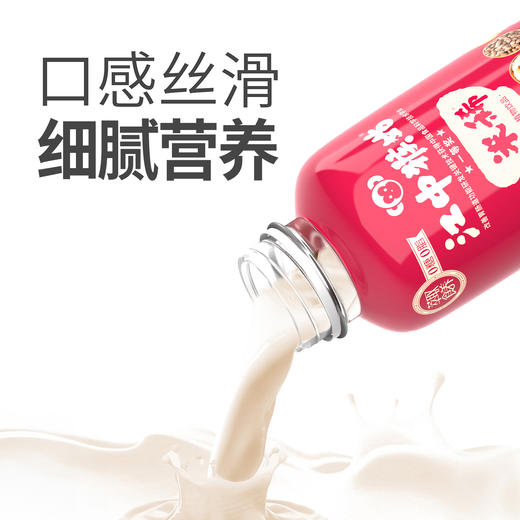 【3折起】江中猴姑米稀植物饮品 300ml*10瓶礼盒装 不用冲泡 直饮养胃 2025年9月到期  商品图2