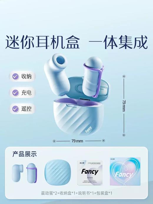 杰士邦 小粉饼2.0蓝牙APP版女用玩具小粉饼新升级 商品图4