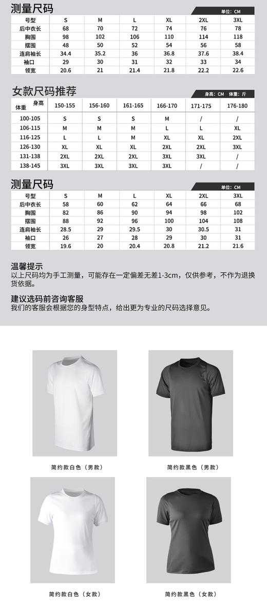 【福利】一代二代飓风短袖T恤合集 商品图12