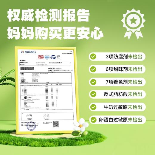 酥脆椰子卷 商品图3