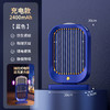 【新款电击灭蚊器】USB充电家用宿舍大功率 壁挂式驱蚊捕蚊灭蚊灯 商品缩略图8