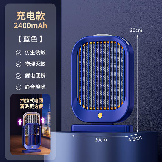 【新款电击灭蚊器】USB充电家用宿舍大功率 壁挂式驱蚊捕蚊灭蚊灯 商品图8