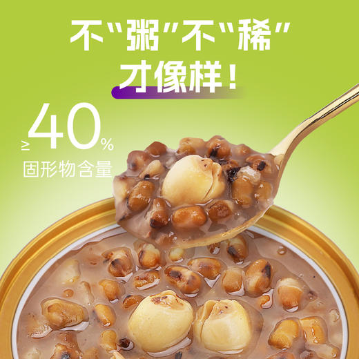 【疯狂星期五】向样 手撕牛肉干180g/陈皮莲子豆沙200g 商品图8