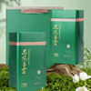 【2026新茶】恩施玉露绿茶明前一级优选高山硒茶口粮茶500g自饮罐装送礼袋 CM 商品缩略图0