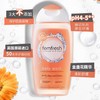 Femfresh芳芯 女性护理清洁液250ml（日常护理） 商品缩略图1