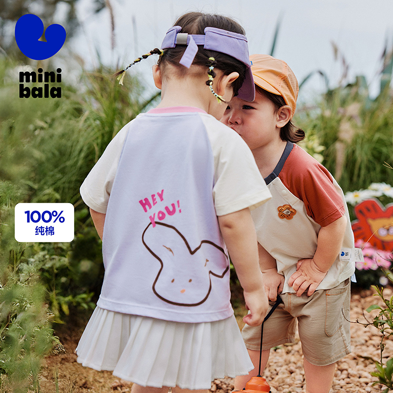 【爆品主推】【纯棉亲肤T恤】迷你巴拉男女童不易变形撞色萌趣短袖T恤夏