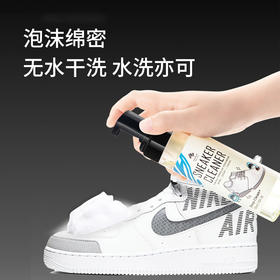 「洗鞋不费力」英国进口 Newbark 小白鞋泡沫清洁剂 200ml/瓶 泡沫干洗 快速渗透 去除污垢 清香除味 温和不伤鞋