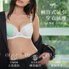 【积分兑换】奶糖派魅影超薄3/4杯大胸显小纯欲性感内衣女收副乳聚拢文胸胸罩 商品缩略图1