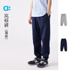 【岚标裤】allblu幼岚儿童裤子男童女童25新款百搭经典校服长裤 商品缩略图0