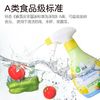朋禾奶瓶清洗液 果蔬清洗剂（泡沫直喷式）350ml 商品缩略图1