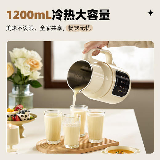 蓝宝 1.2L柔音豆浆机   破壁豆浆机 BP-SM08S 商品图2