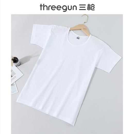 Threegun三枪 舒肤棉精漂汗布圆领男衫-23759A011 商品图1