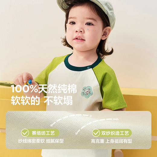 【纯棉亲肤T恤】迷你巴拉男女童不易变形撞色萌趣短袖T恤夏 商品图3