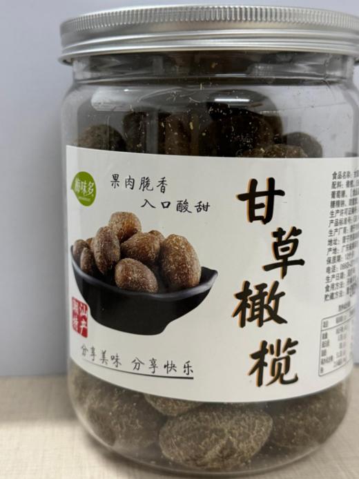 梅味多甘草橄榄480克/罐 商品图0