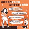 我脑袋里的小狐狸 商品缩略图1