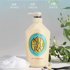 资生堂可悠然 美肌沐浴露550ml（恬静清香）