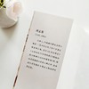 春风回梦记 商品缩略图4