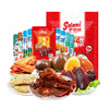 萨啦咪零食礼包292g 即食熟食混合装 追剧解馋多肉组合 商品缩略图4