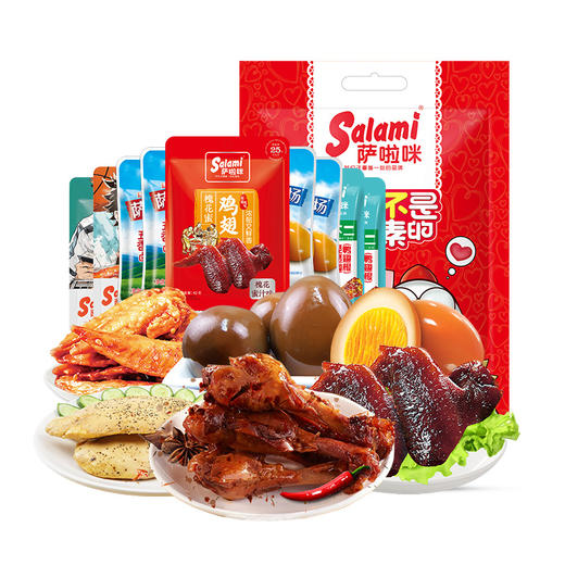 萨啦咪零食礼包292g 即食熟食混合装 追剧解馋多肉组合 商品图4