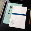 90年代制套色木版水印齐白石信笺 商品缩略图1