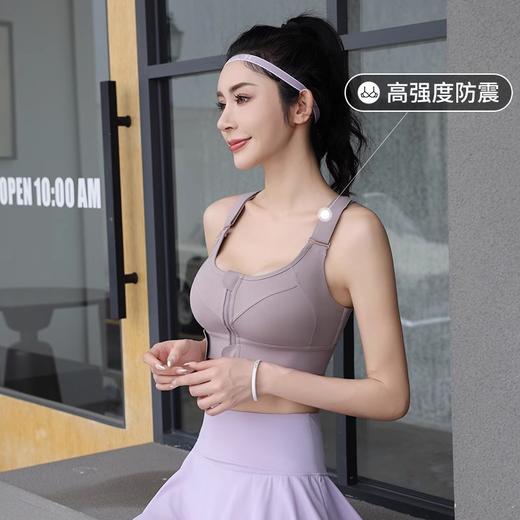 跃牌（呗咪纷纷系列）YKK拉链高强度运动内衣女防震无痕跑步瑜伽服WX2301 商品图3