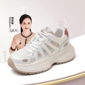 信诺柔软厚底舒适老爹鞋2025年春季新款网面透气增高轻便运动女鞋X5C122-67