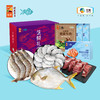 【分仓直发包邮】中粮凌鲜甄选家宴生鲜1350g套餐1（生鲜冻品收到货后请及时放入冰箱储存，如在运输过程中有解冻属正常现象，并不影响品质，请放心食用！） 商品缩略图0