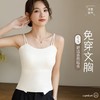 拥抱云朵「DANMO云锦冰丝吊带背心」3D立体版型更薄更透气 高弹双肩带 勾勒性感美肩 商品缩略图3