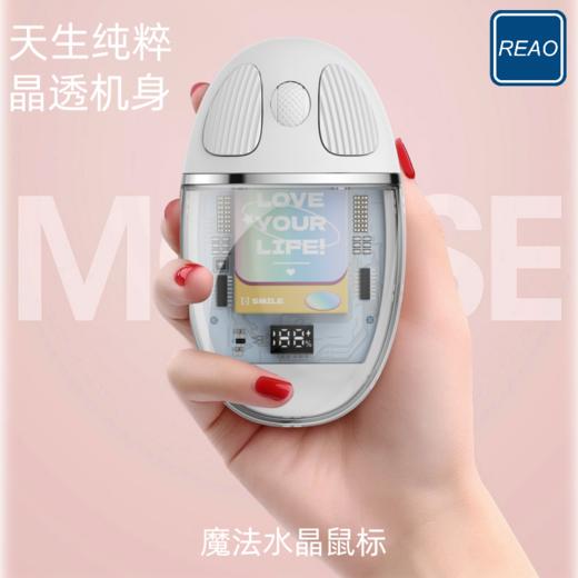 泺澳 魔法水晶鼠标 MU-08 商品图1