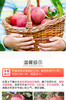 XX巴东红富士苹果 商品缩略图3
