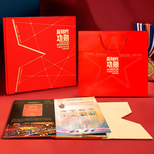 新时代功勋珍邮全册 商品图2