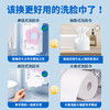 爱恩倍洗脸巾一次性悬挂美容院卸妆洁面擦脸巾加厚加大珍珠纹壁挂 商品缩略图2