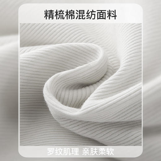 I'd爱帝女士罗纹背心一体杯带胸垫内搭打底背心 商品图3