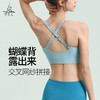 梵美人 Y3008L 瑜伽文胸 裸感 商品缩略图1